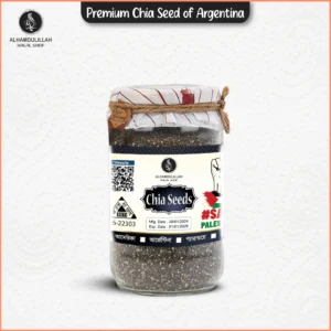 Chia Seed of Argentina/ আর্জেন্টিনা চিয়া সিড
