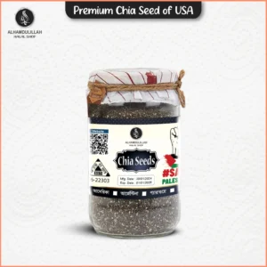 Chia Seed of Paraguay/ প্যারাগুয়ে চিয়া সিড